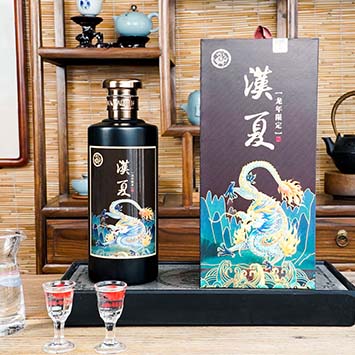 漢夏——龍年限定